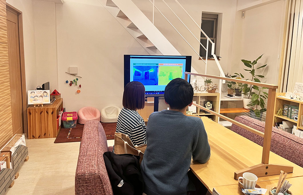 家づくり個別相談