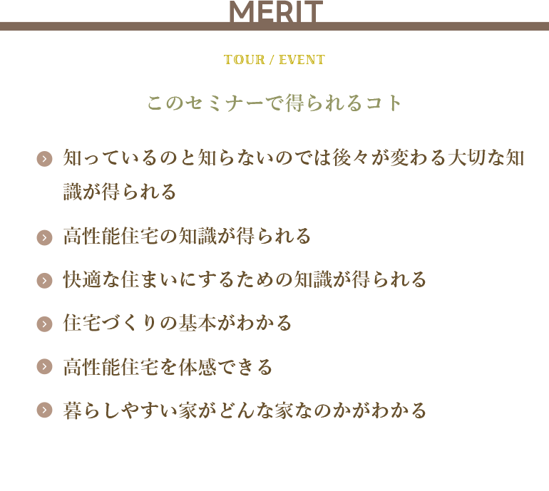 女性FP＆女性設計士が伝えるゼロから始める資金と家づくりのコツセミナー