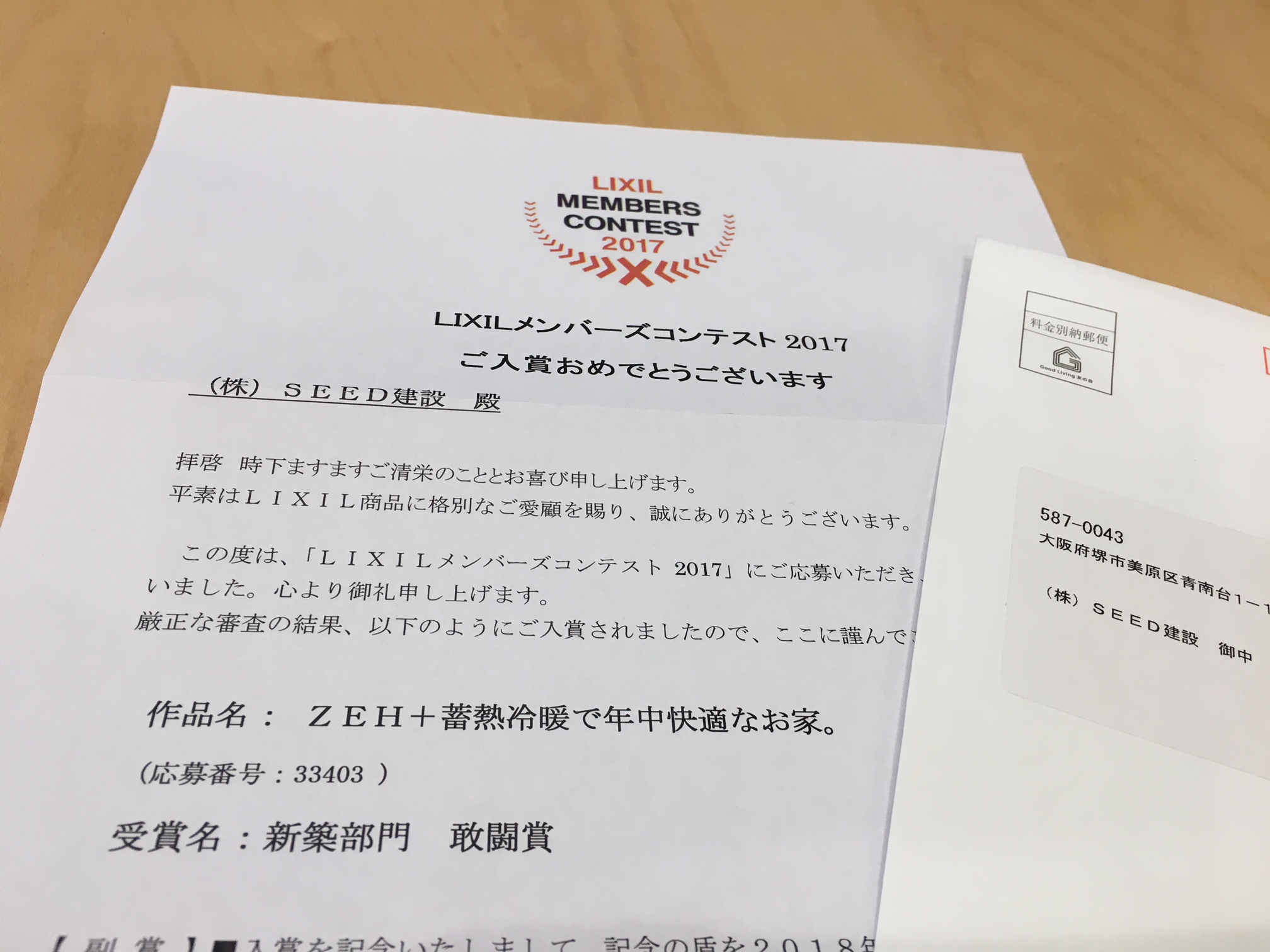 嬉しいできごとがありました(*´▽｀*)