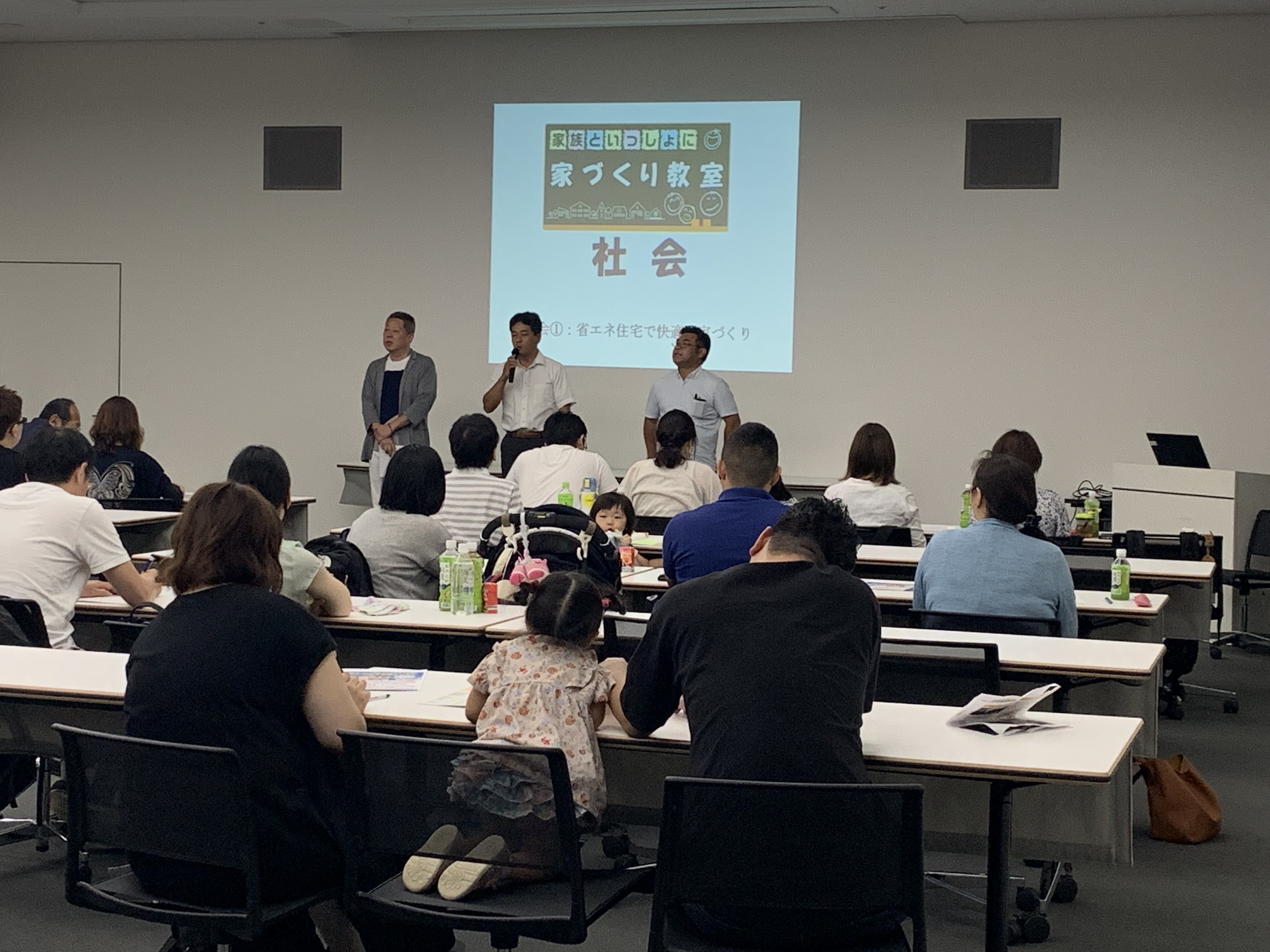 家づくり教室に参加して頂きました♪ 家づくり教室に参加して頂きました♪