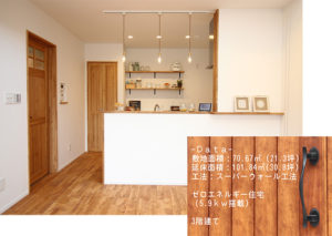 新築施工事例2016-12｜注文住宅、新築一戸建ては堺市の一級建築士事務所・シードホーム