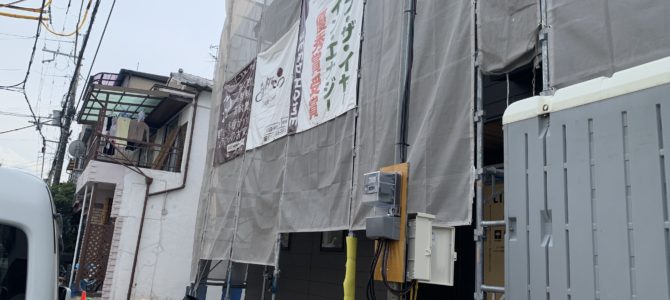 大阪狭山市K様邸 現場報告 大阪狭山市K様邸 現場報告