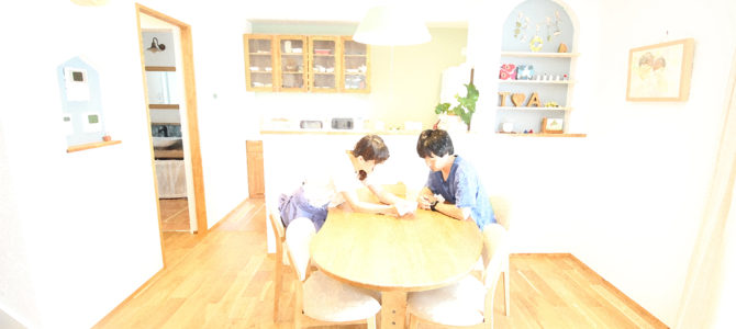 税金が軽くなる!?お得な税制 税金が軽くなる!?お得な税制