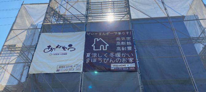 今日の現場 今日の現場