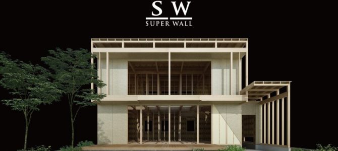 ここが違うSW工法 ここが違うSW工法