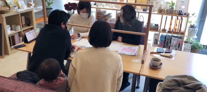 楽しいお家時間⌚