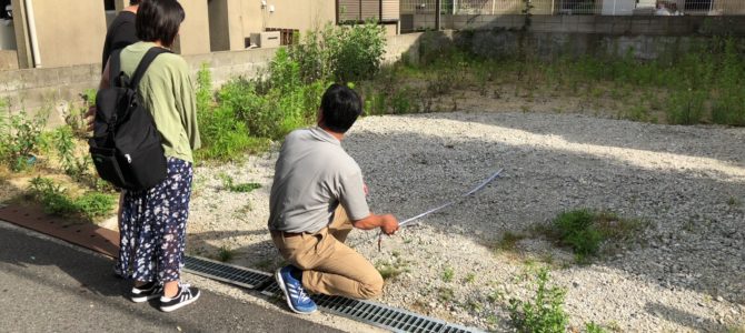 その土地の大きさは本当に必要？