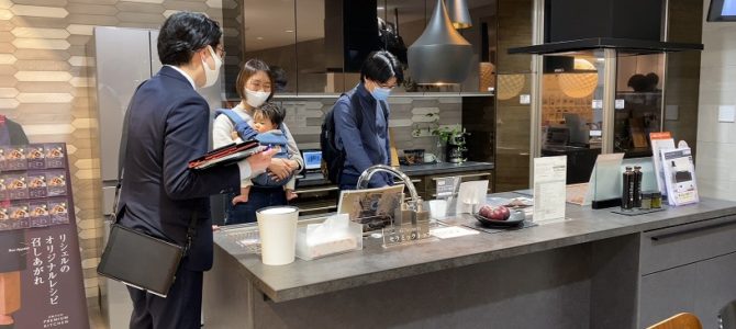 ★仕様決め★リクシル南港ショールームへ♪ ★仕様決め★リクシル南港ショールームへ♪