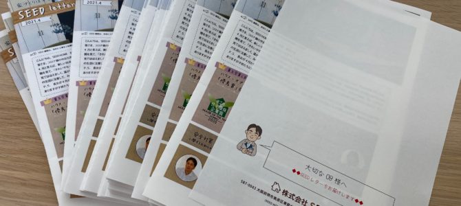 大切な「お金」の話。 大切な「お金」の話。