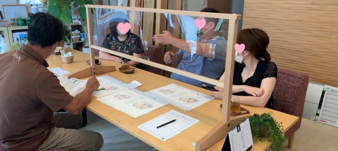 打ち合わせ 打ち合わせ