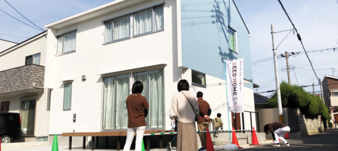 完成見学会ってどんな雰囲気? 完成見学会ってどんな雰囲気?