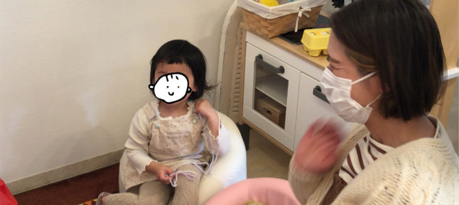 お子様のご成長♪ お子様のご成長♪