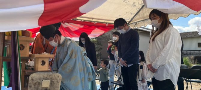 地鎮祭を執り行いました! 地鎮祭を執り行いました!