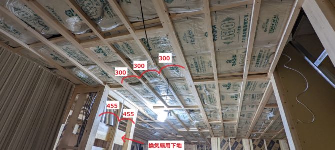 アクセント用下地