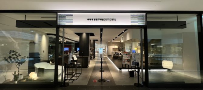 実物を見てチェック！