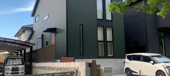 火災保険の新知識