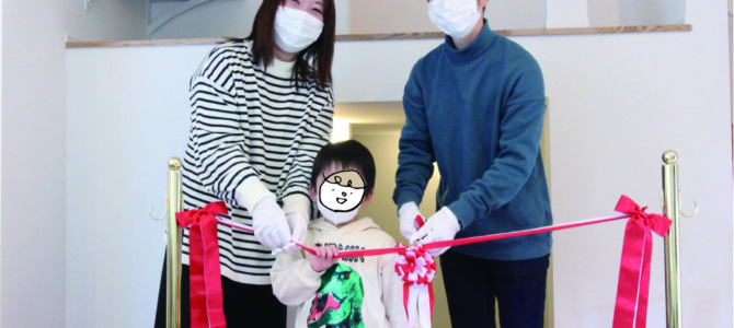 富田林市O様邸・お引き渡し式