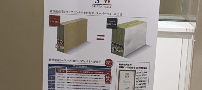 光熱費が上がれば上がるほど高断熱が有利となる