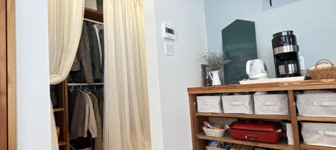 ブレイクスタイルカーテン♪