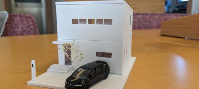 間取りが決まり模型製作