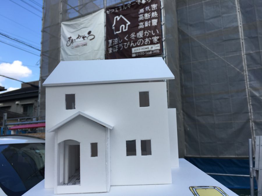家づくりのスケジュール　　大阪堺市の工務店SEEDHOME