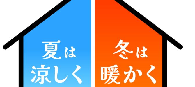 夏の2階が暑すぎる！【家づくり】