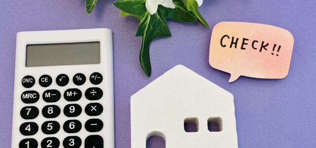 新築住宅にかかる税金は５種類