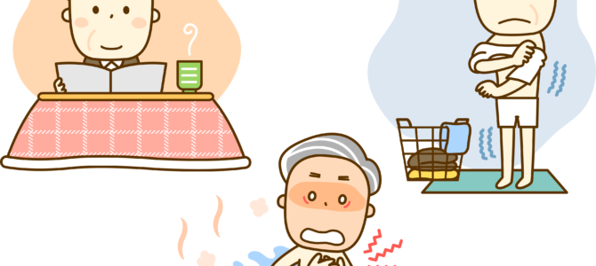 建てる時から考えるヒートショック【高気密高断熱住宅】