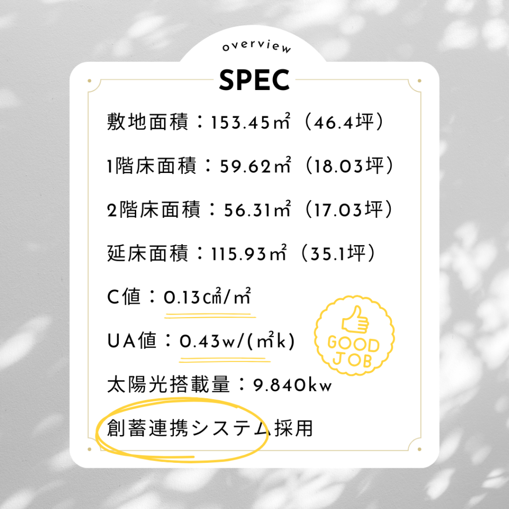 堺市の工務店SEEDHOME・見学会