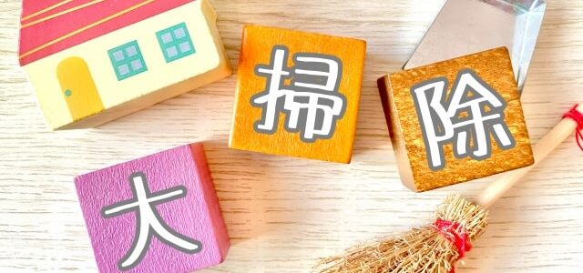 毎日触れている「床」を綺麗に♪《無垢の床》