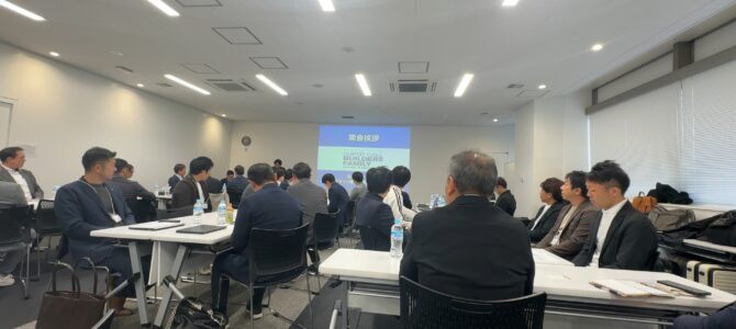 熱気ある勉強会に参加しました②【堺市の耐震等級3の家】