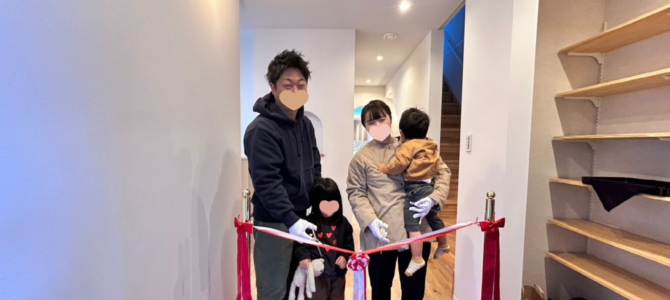 お引渡し式in富田林市S様邸