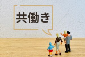 共働き家族に寄り添った家づくり♪