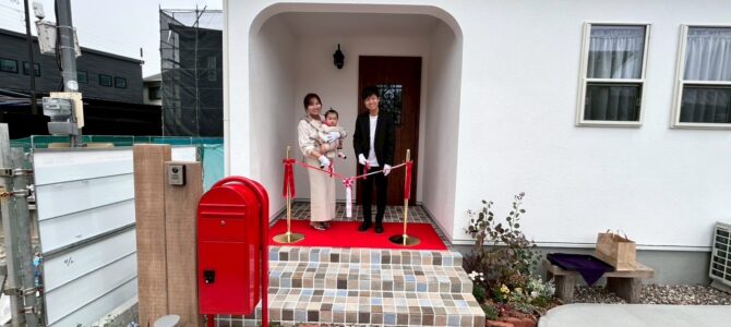 K様邸 引渡し式【堺市中区】
