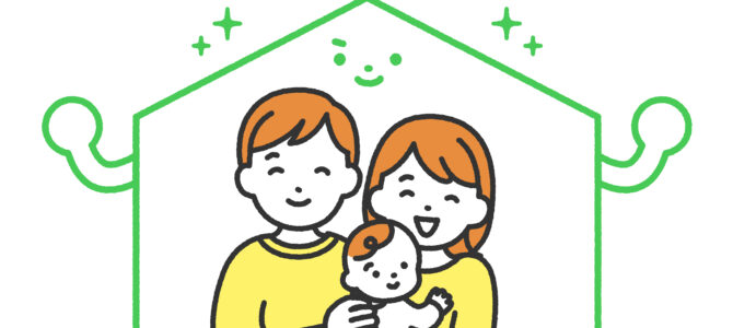 将来を見据えた家づくり ” 長期優良住宅”とは？
