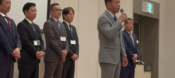 九州SW会年次大会・関西SW会合同総会
