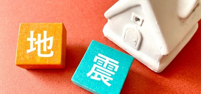 もしもの地震に備える。安心をつくる“耐震等級3”の住まい