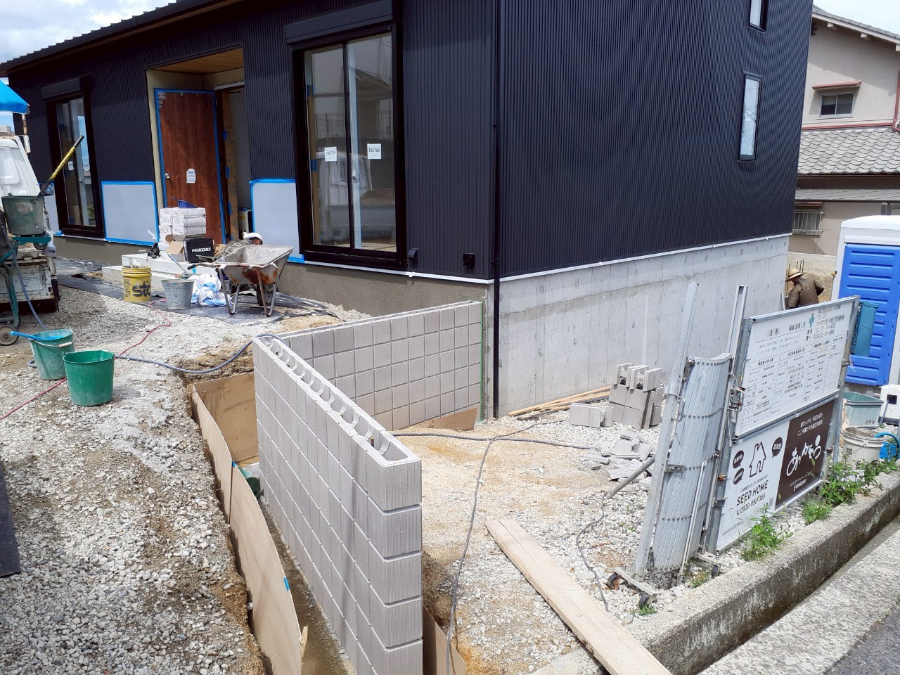 堺市・富田林市・大阪狭山市の注文住宅SEEDHOME