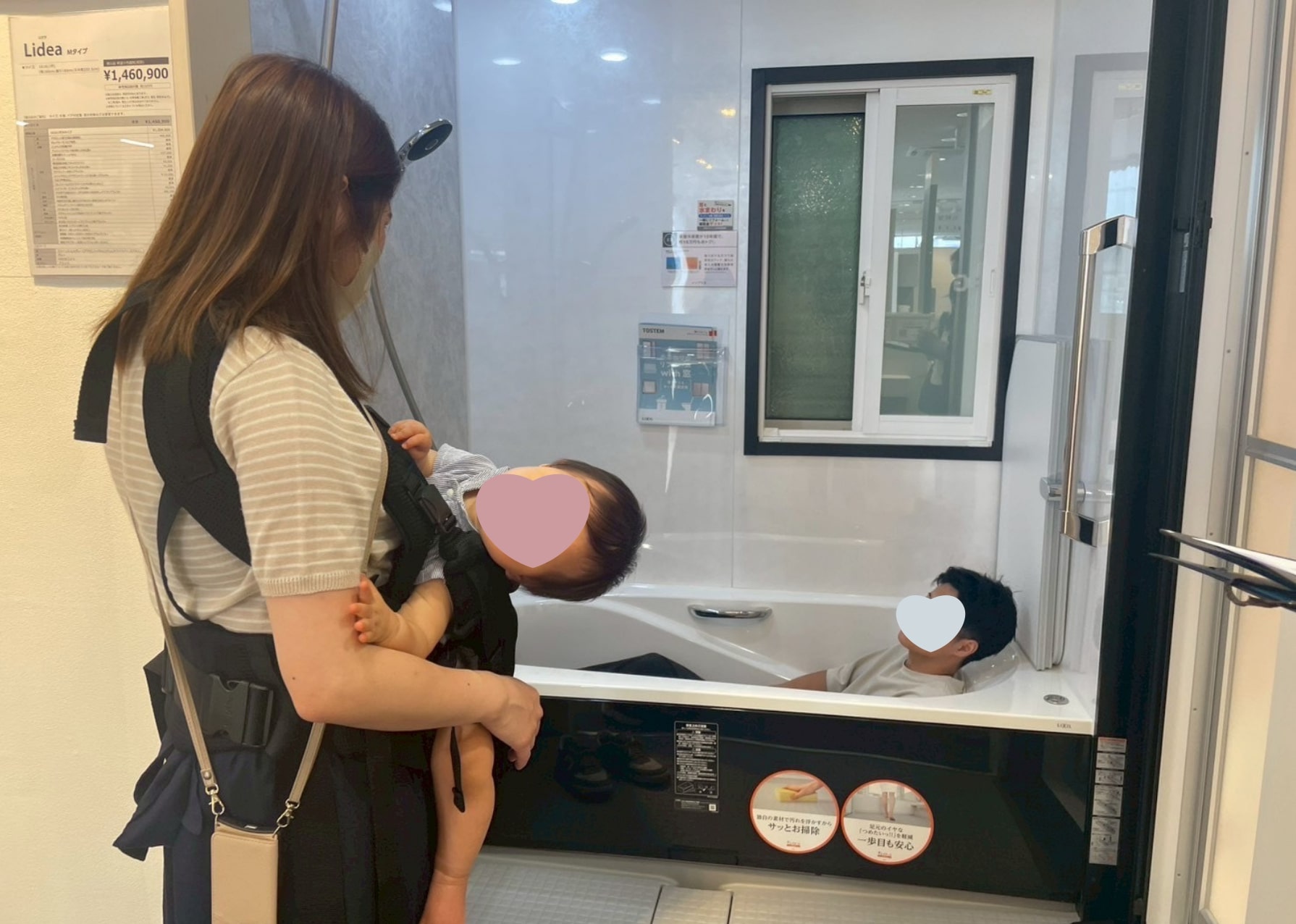 BLOG　堺市の工務店
