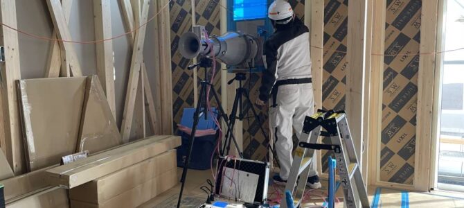 SEEDHOMEの気密性能・平均値は…?【堺市で建てる高性能住宅】 SEEDHOMEの気密性能・平均値は…?【堺市で建てる高性能住宅】