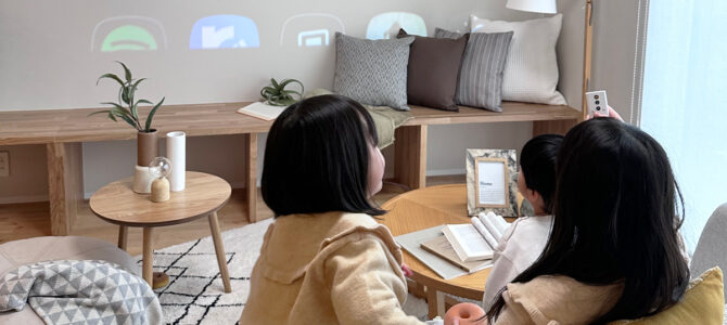 すみごこち体感会まであと3日!家のあたたかさ、本当の「暮らしやすさ」を体感しませんか? すみごこち体感会まであと3日!家のあたたかさ、本当の「暮らしやすさ」を体感しませんか?