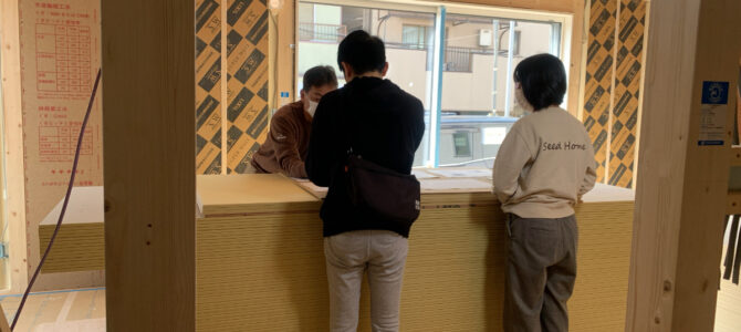 有資格者による打合せ【注文住宅】 有資格者による打合せ【注文住宅】