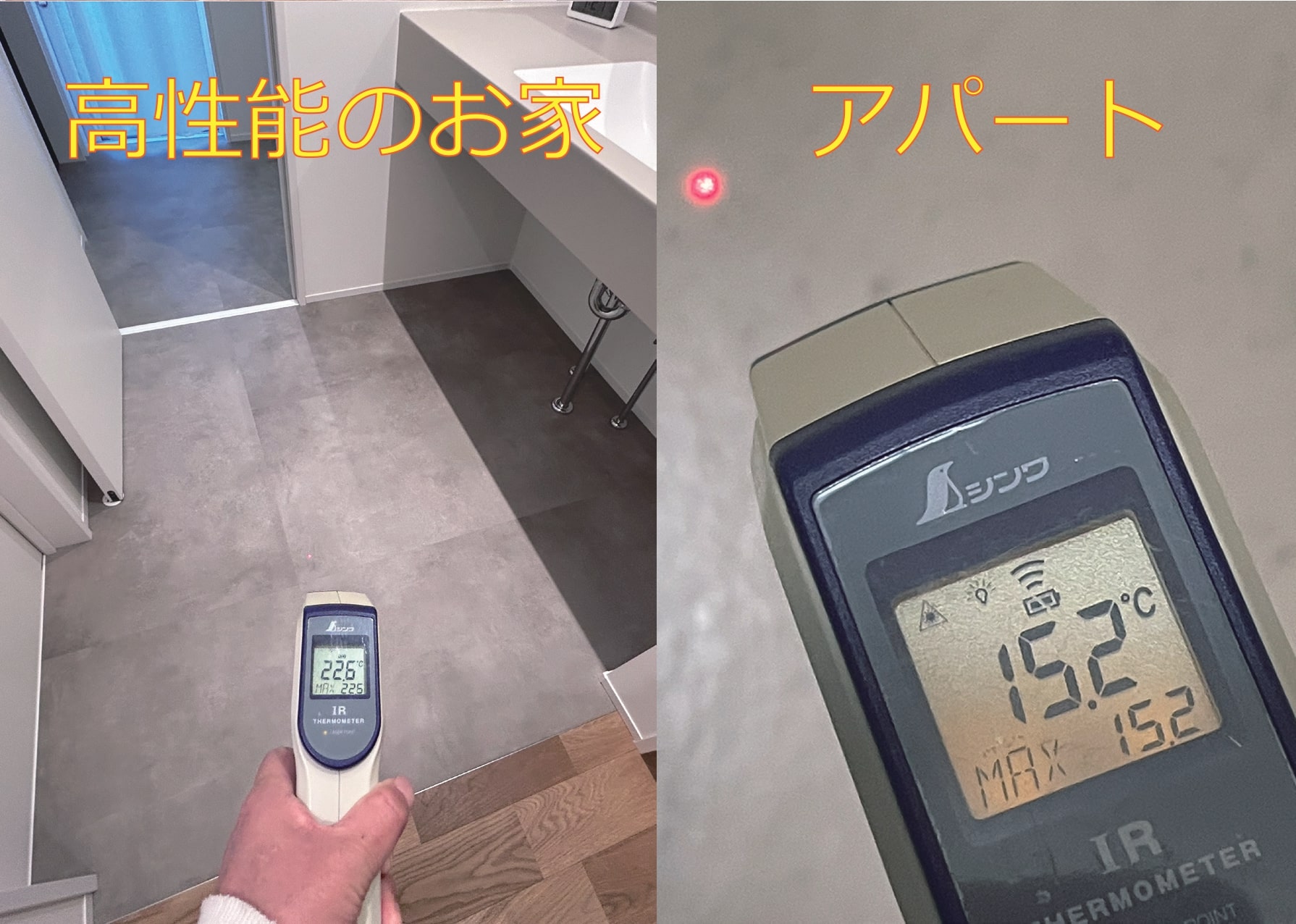 BLOG　堺市の工務店　SEEDHOME