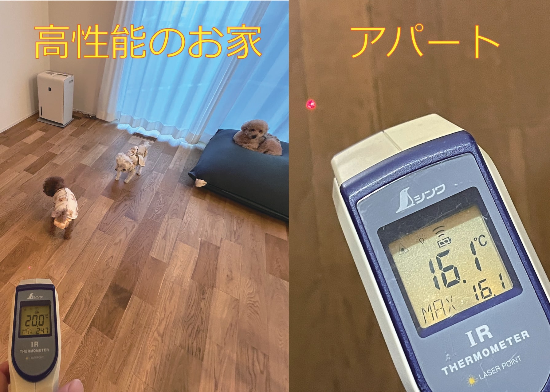 BLOG　堺市の工務店　SEEDHOME