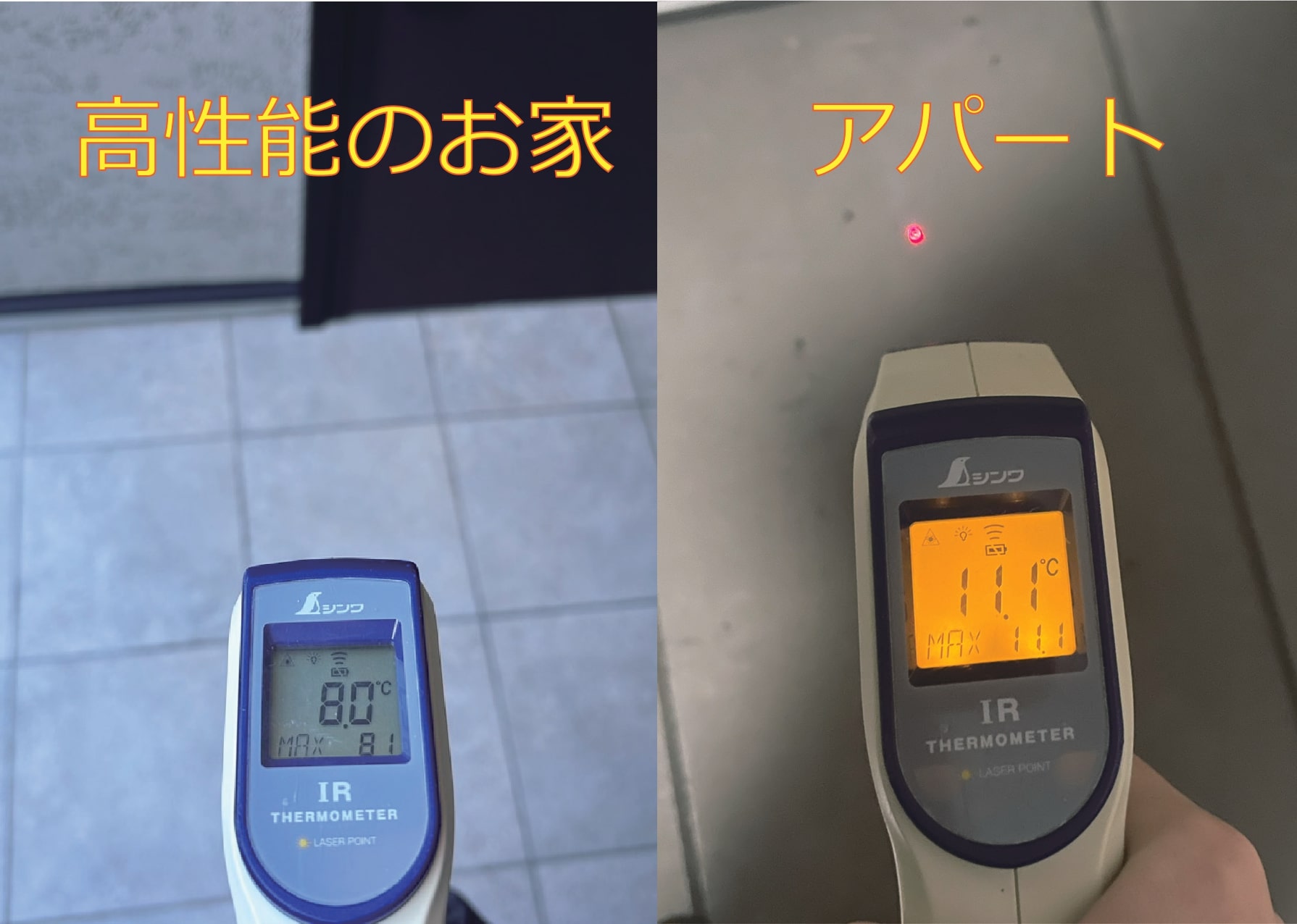 BLOG　堺市の工務店　SEEDHOME