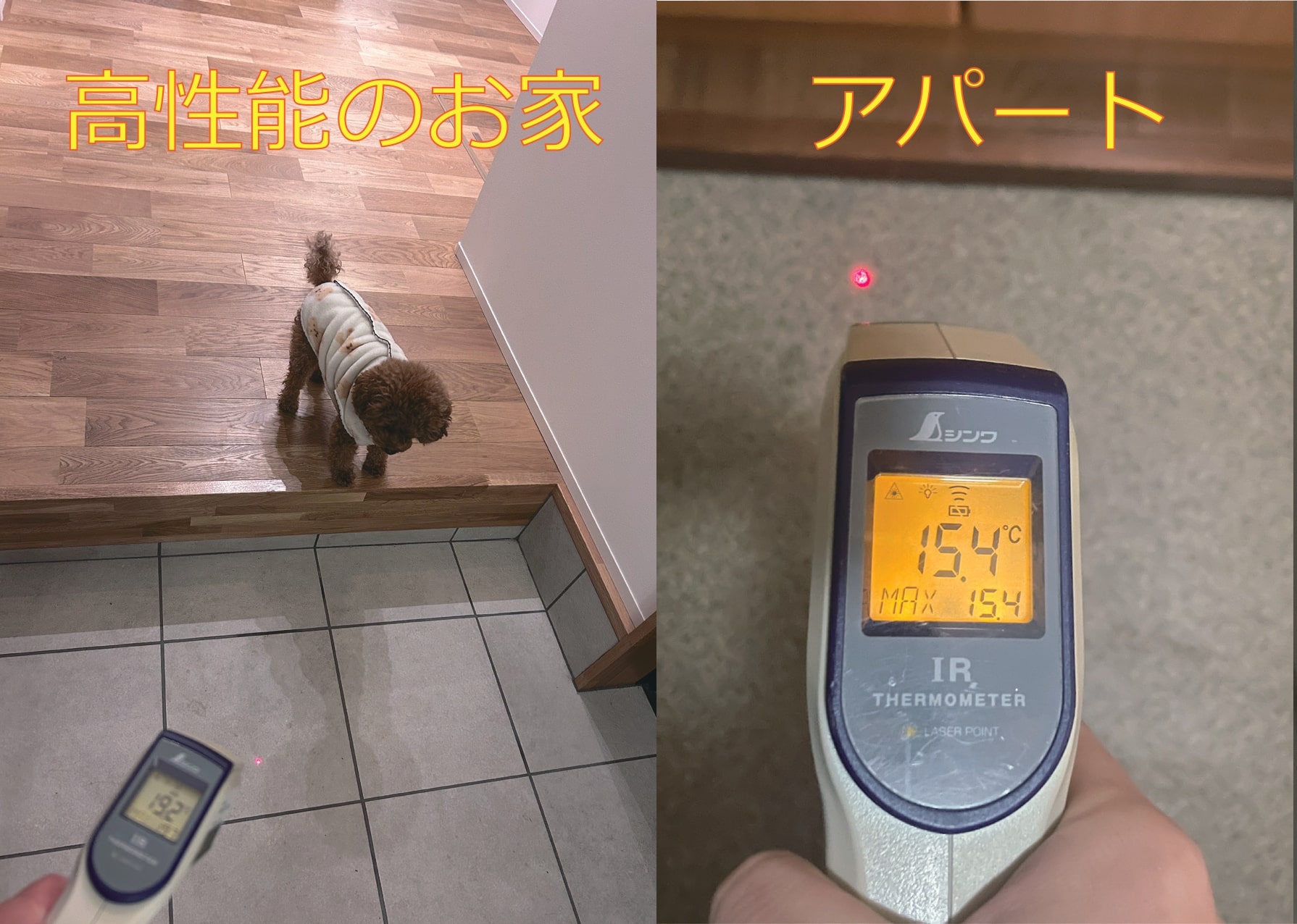 BLOG　堺市の工務店　SEEDHOME