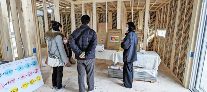 工事途中のお家って見たことはありますか？【高性能住宅】