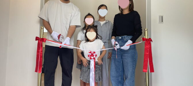 引き渡し式in河内長野市K様邸 引き渡し式in河内長野市K様邸