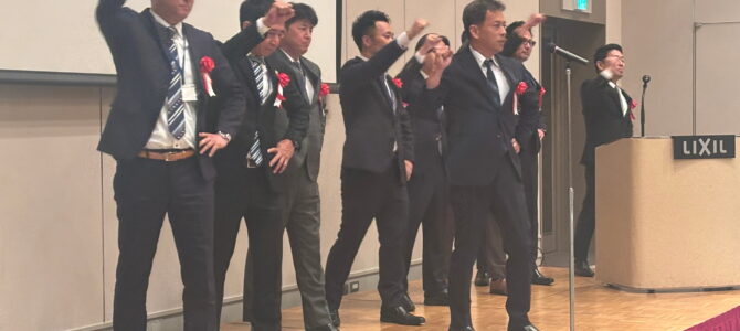 2026年 関西SW会合同総会に参加しました☆ 2026年 関西SW会合同総会に参加しました☆