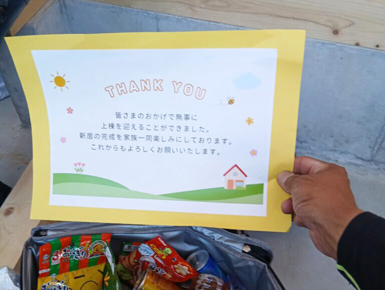 堺市、富田林市、大阪狭山市で注文住宅を建てるSEEDHOME